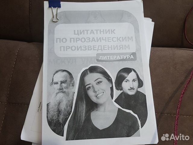 Пособия для подготовки к егэ по литературе
