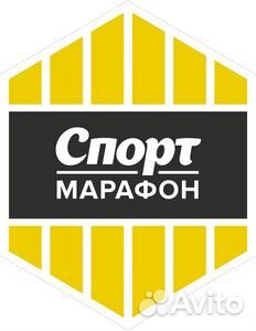Скидка 20 процентов в магазине Спортмарафон