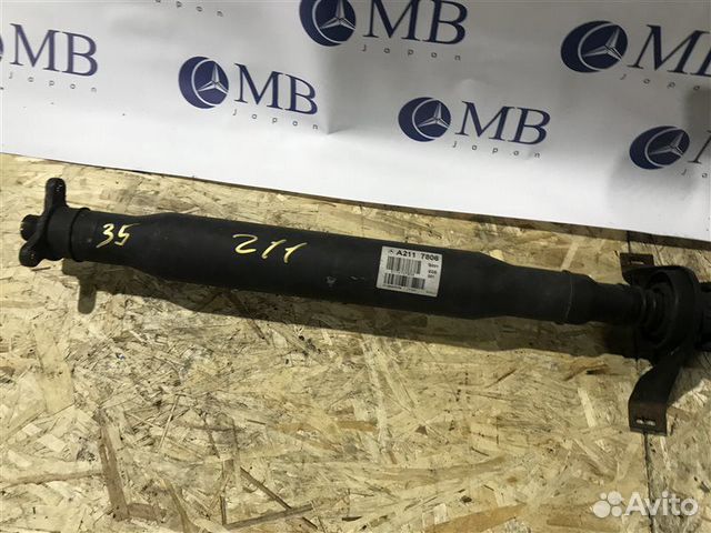 Карданный вал задний Mercedes-Benz E-Class W211