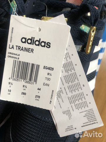 Кроссовки adidas La Trainer