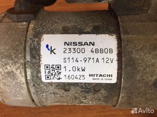 Стартер (2.0) Nissan X-Trail T32 Стартер (2.0) Nissan X-Trail T32