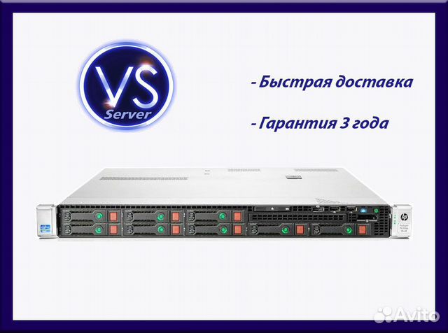 Серверы HP DL360P GEN8 8SFF 512Mb кэш FLR 10Gb Серверы HP DL360P GEN8 8SFF 512Mb кэш FLR 10Gb