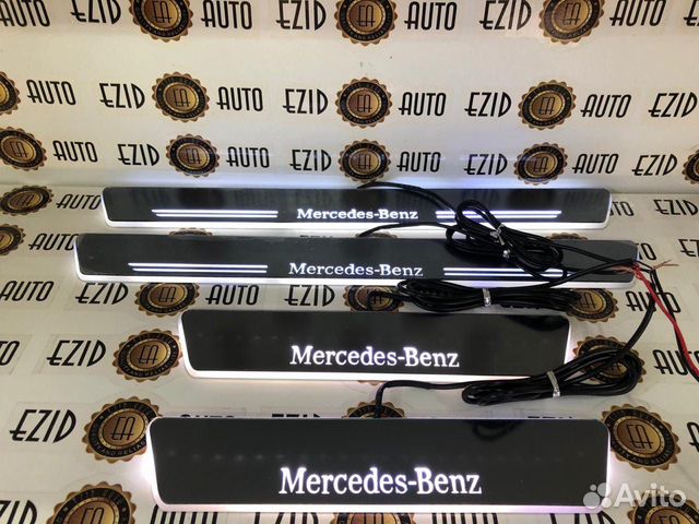 Накладки на пороги на Mercedes E-Class