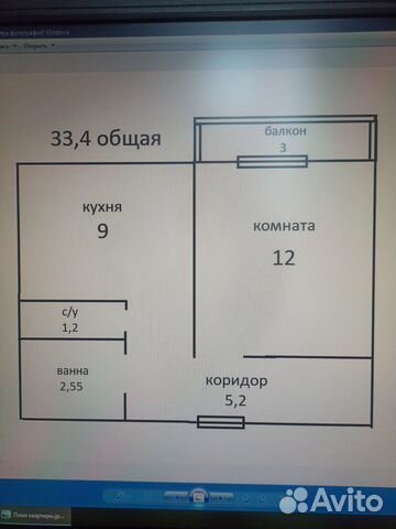 1-к квартира, 33.4 м², 5/9 эт. 1-к квартира, 33.4 м², 5/9 эт.