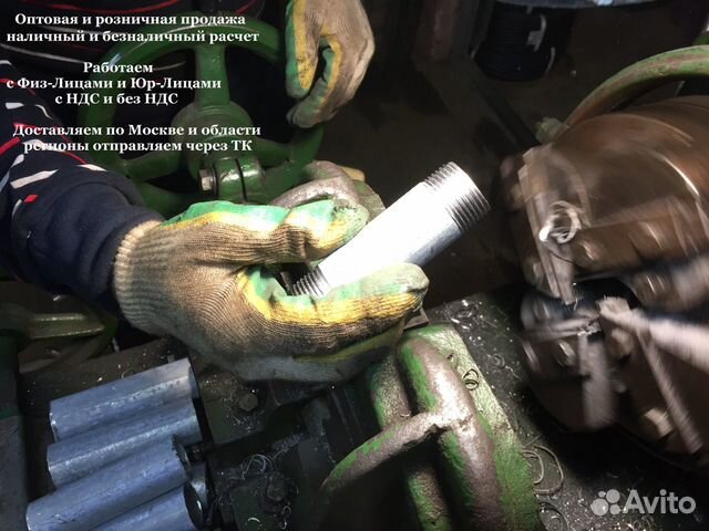 Нарезка резьбы на трубах, опт и розница