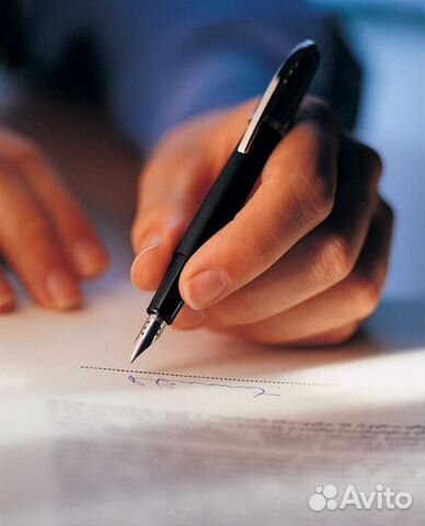 Сочинения, эссе, гуманитарные работы