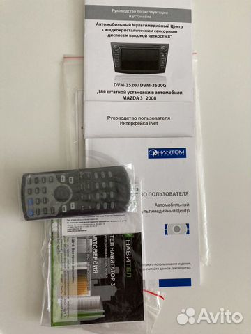 Пульт и инструкции от Phantom DVM-3520G HDi