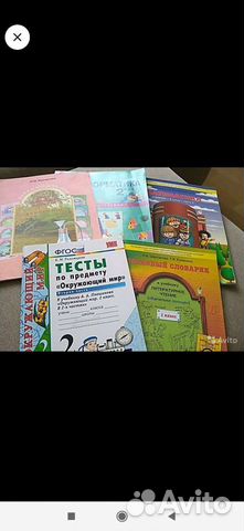 Учебные тетради