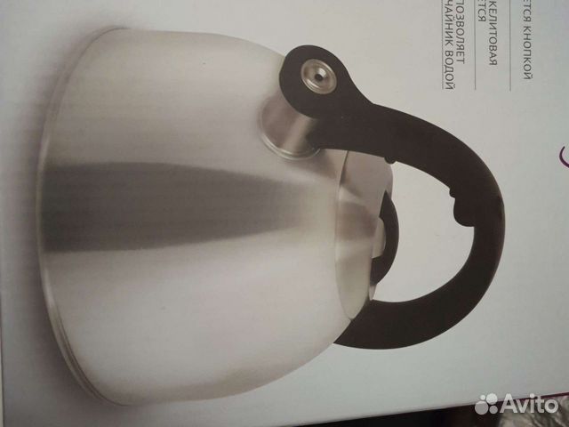 Чайник со свистом новый Polaris 3л