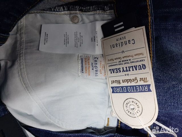 candiani denim closed