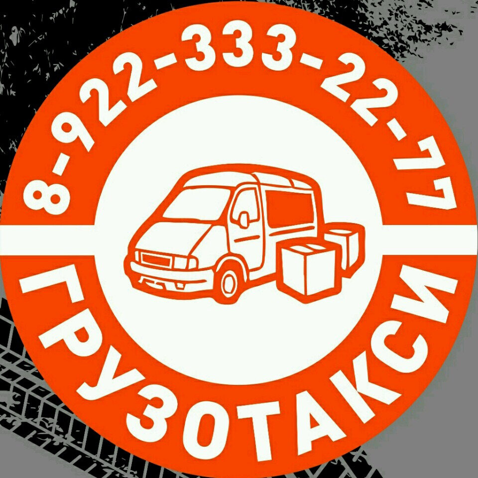8 333. 3 2-250. Упр 333 8 класс ладыженская. Упр 333 8 класс ладыженская. На горизонте серебряном от тонкой пыли дрожали.