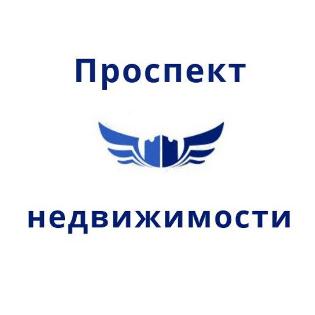 Ан пр. Главный проспект агентство недвижимости. Агентство недвижимости Бийск детский мир.