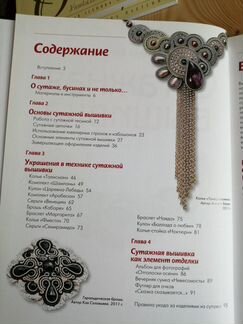 Книги для творчества