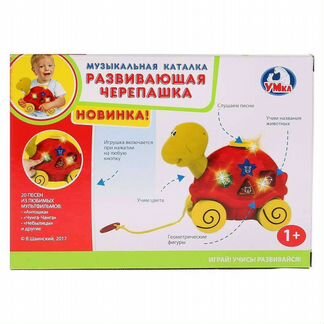 Музыкальная каталка тм Умка Развивающая черепашка