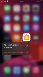 Телефон