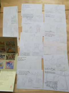 Открытки Виктории Кирдий