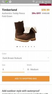 Timberland новые