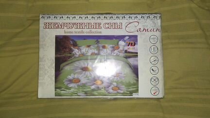 Постельное белье 7d