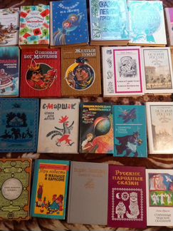 Детская литература список И цены