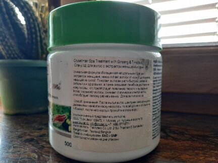 Cruset Hair Spa Teatment 500мл