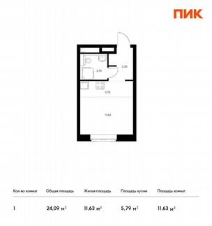 Квартира-студия, 24.1 м², 7/14 эт.