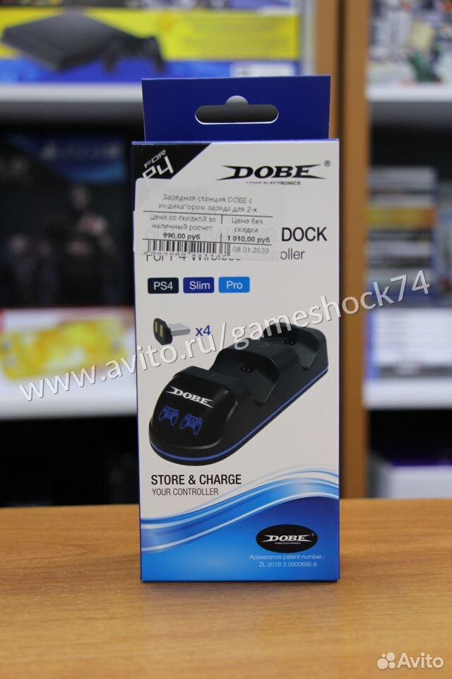 83512003625  Зарядная станция Dobe для джойстиков Playstation 4 