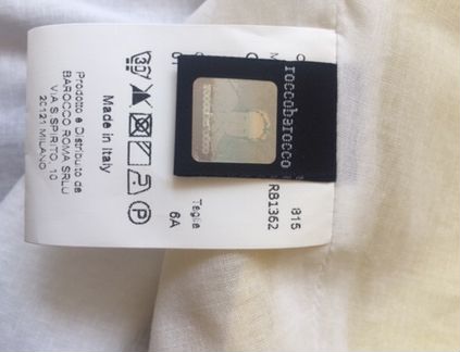 Юбка Roccobarocco