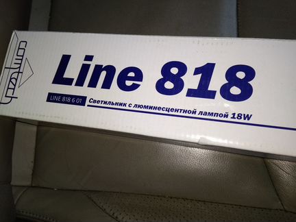 Светильник