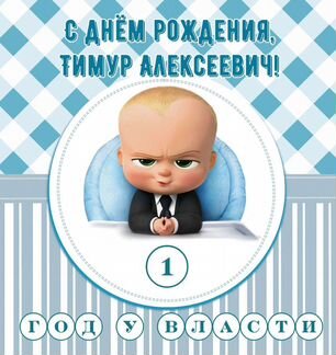 Баннер под ключ индивидуальный