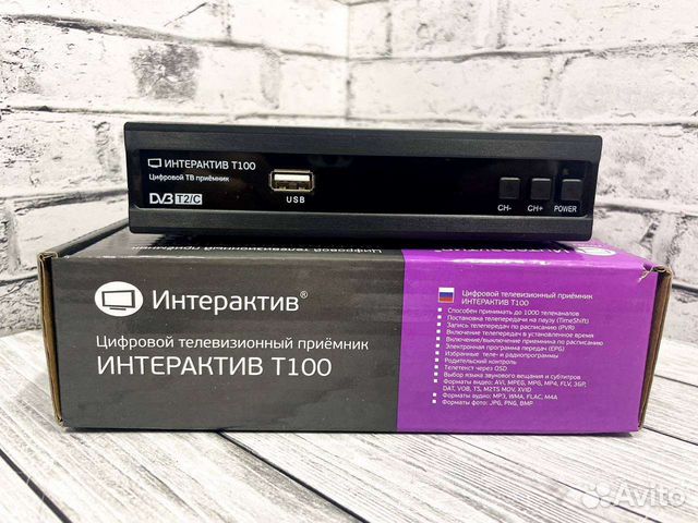 Тв-приставка Интерактив T100 DVB-T2, новая