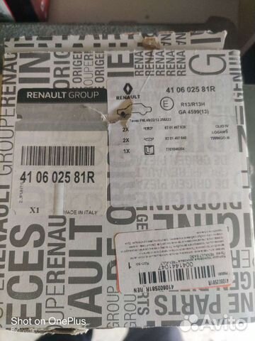 Тормозные колодки передние renault logan