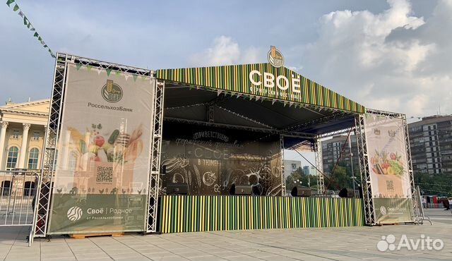 Аренда сцены / подиума