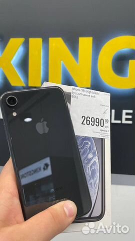 Франшиза kingstore с высоким доходом