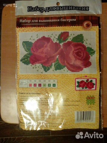 Набор для вышивания бисером