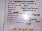 ГАЗ Соболь 2310 2.9 МТ, 2012, 200 000 км объявление продам