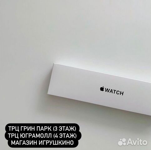 Apple watch SE premium