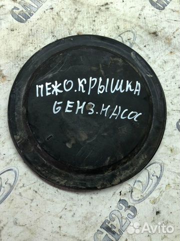 Крышка топливного насоса Peugeot Citroen