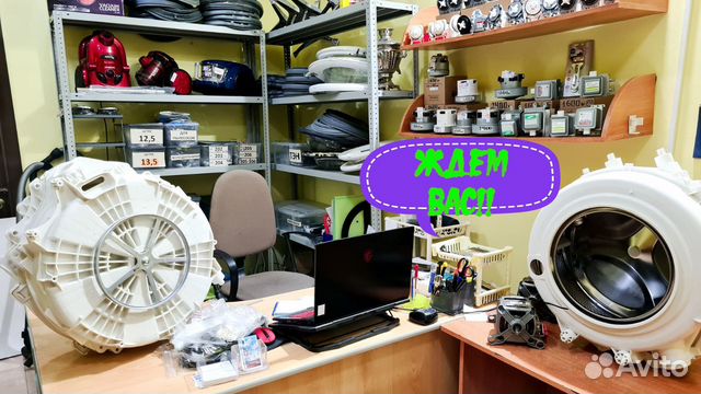 Запчасти для стиральных машин