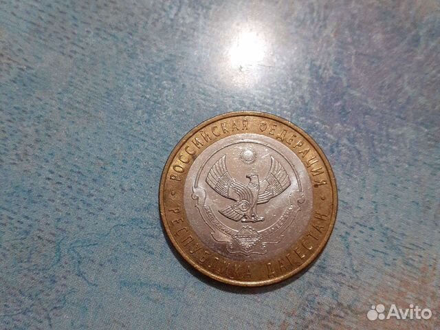 Монеты Республика Дагестан