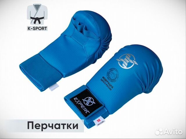 Перчатки для карате WKF Expert