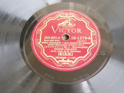 Feodor Chaliapin (Boris Codounov) vinyl records