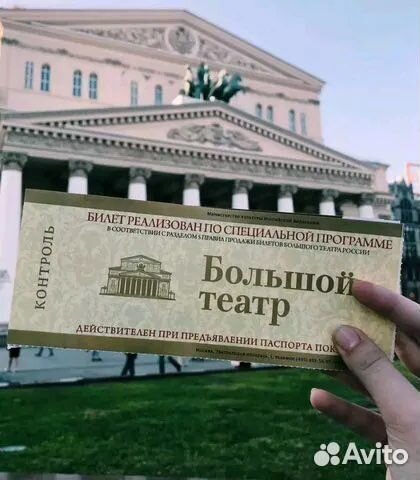 Билеты в театр премьеры