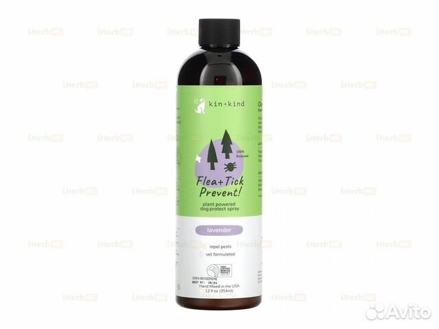 Защита от блох и клещей, спрей для собак, лаванда