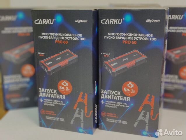 Пускозарядное устройство Carku PRO 60