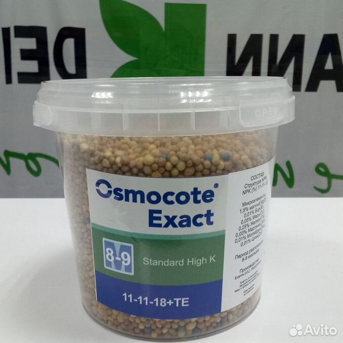 Осмокот high k. Osmocote exact Standard High k 5-6 м. Osmocote exact Standard High k 8-9м. Осмокот Экзакт. Осмокот удобрение 6-9 месяцев.