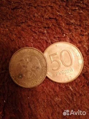 Монеты 2шт