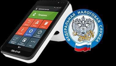 Регистрация онлайн касс в фнс, компьютерная помощь