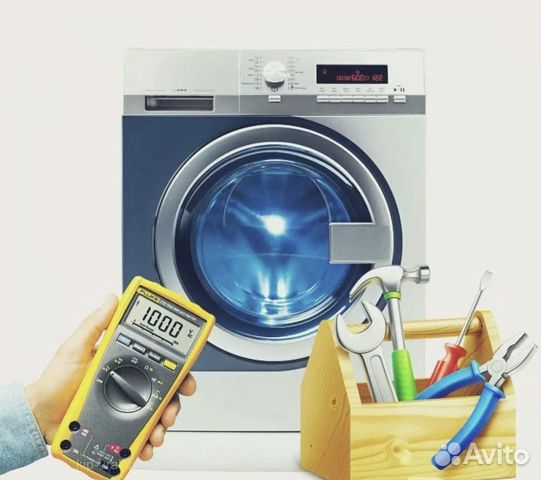 Ремонт стиральных машин