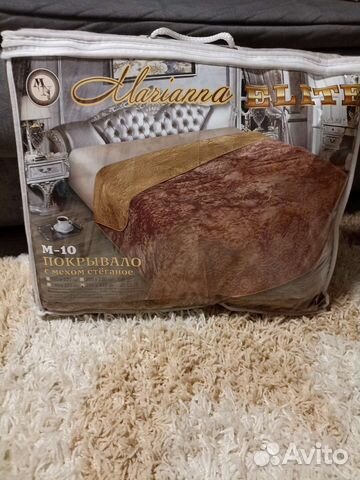 Плед покрывало