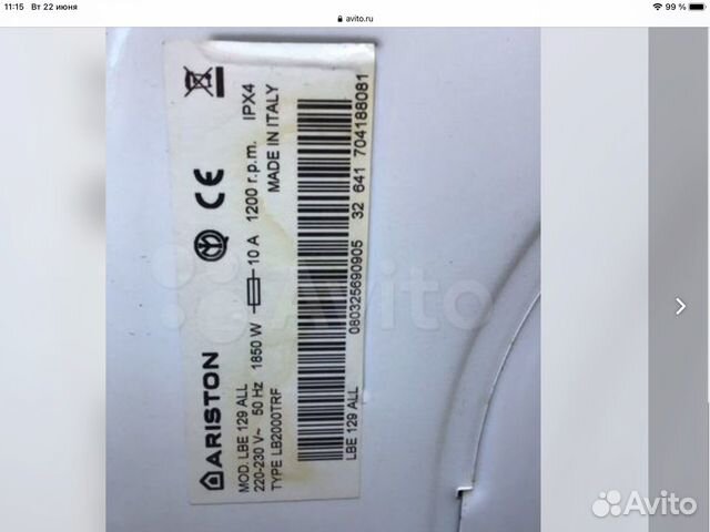 Стиральная машина по запчастям